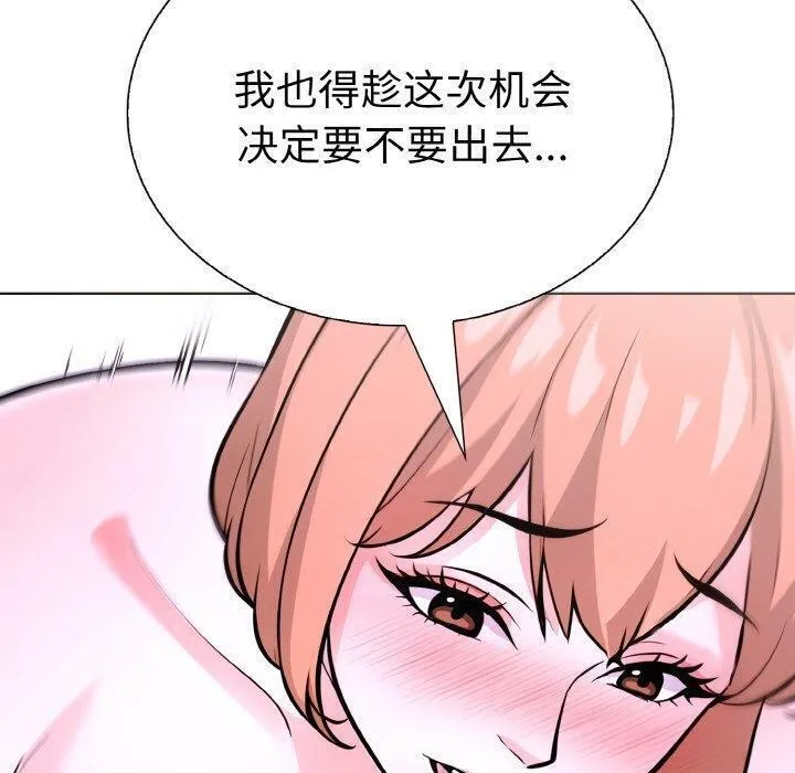 走不出的房间：第二季-第38話 - 图片 90