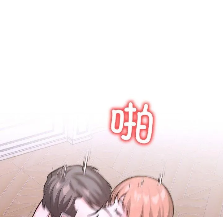 走不出的房间：第二季-第38話 - 图片 99
