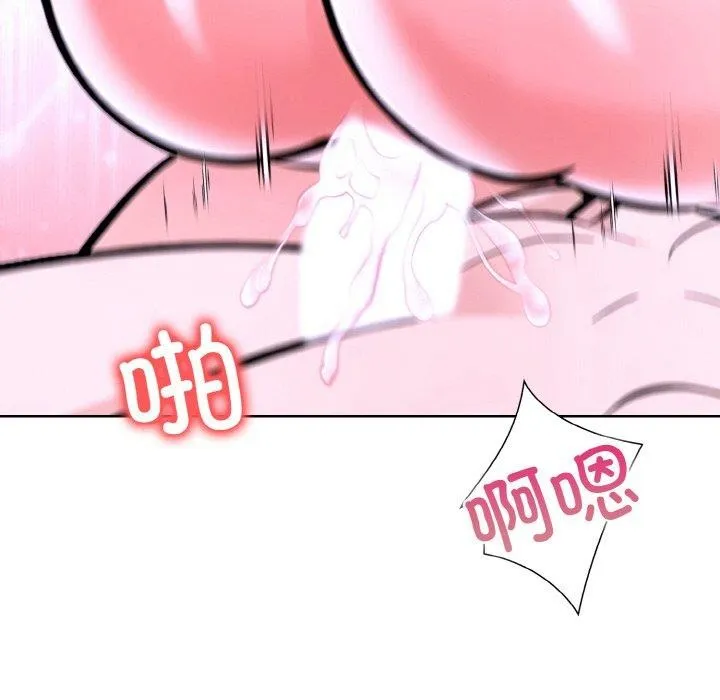 走不出的房间：第二季-第38話 - 图片 95