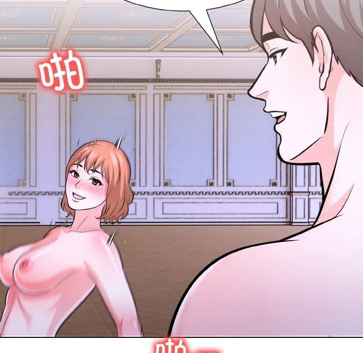 走不出的房间：第二季-第38話 - 图片 121