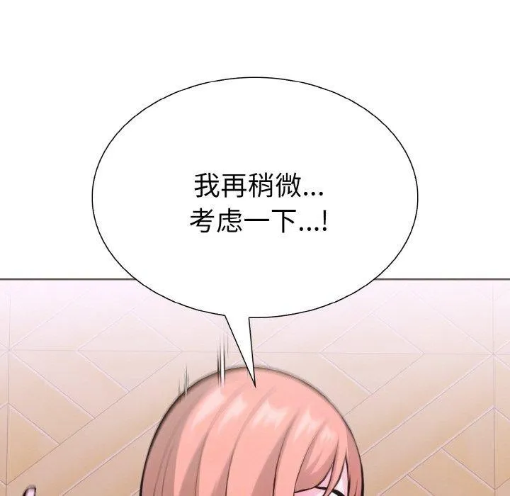 走不出的房间：第二季第38話