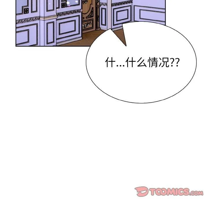 走不出的房间：第二季-第38話 - 图片 138