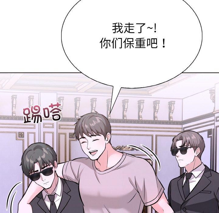 走不出的房间：第二季第38話