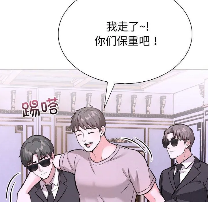 走不出的房间：第二季-第38話 - 图片 153
