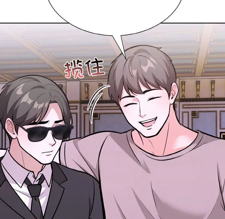 走不出的房间：第二季-第38話 - 图片 151