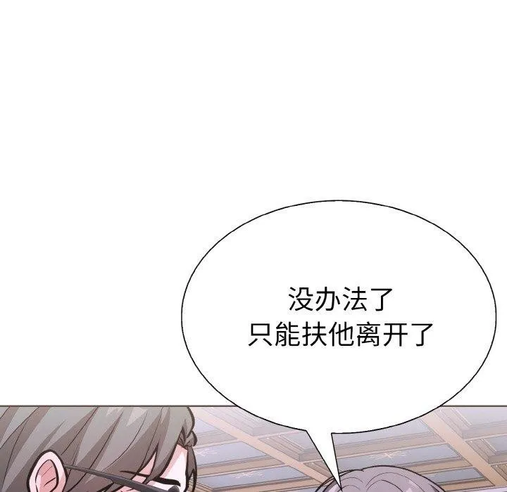 走不出的房间：第二季-第38話 - 图片 146