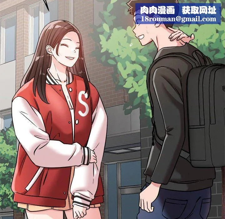 恋人未满-第47話 - 图片 58