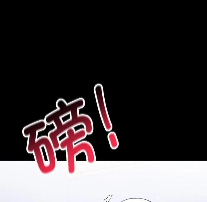 背叛的开始-第73話 - 图片 50