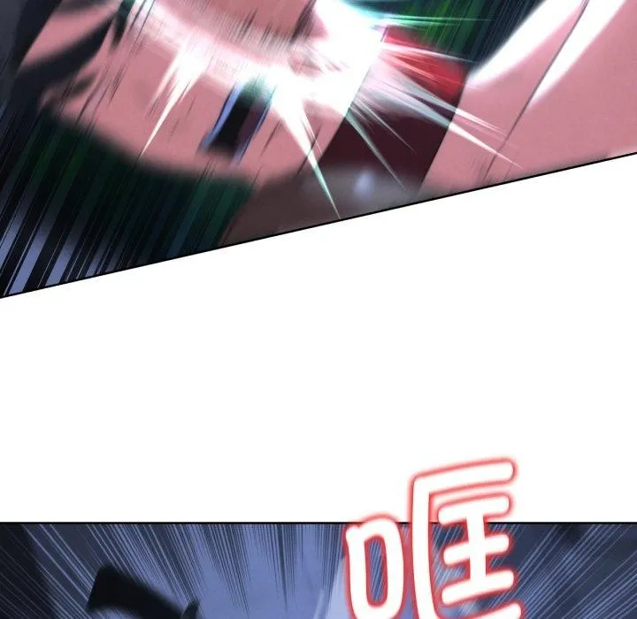 危险同学会第66話