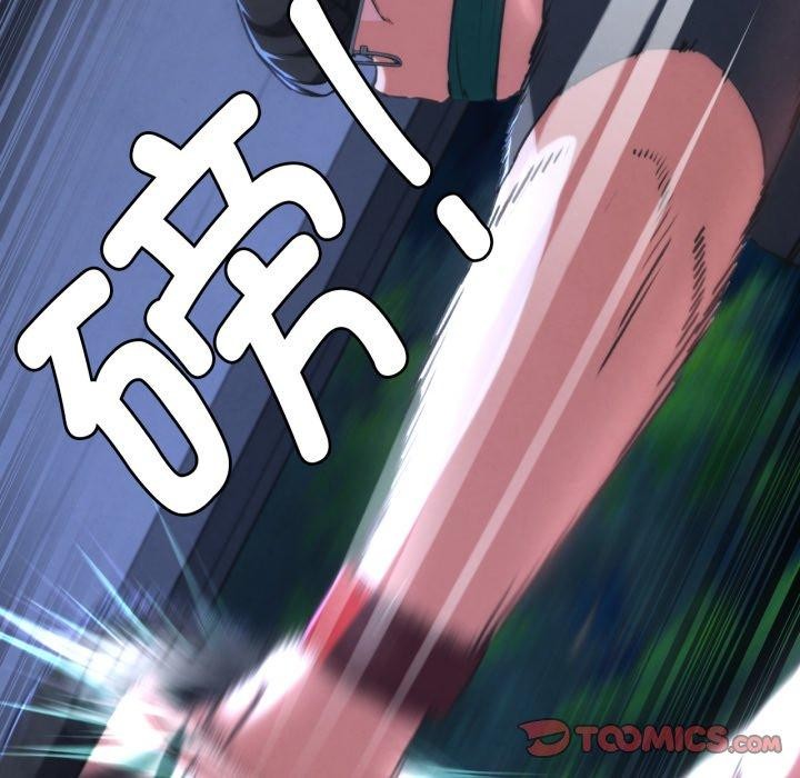 危险同学会第66話