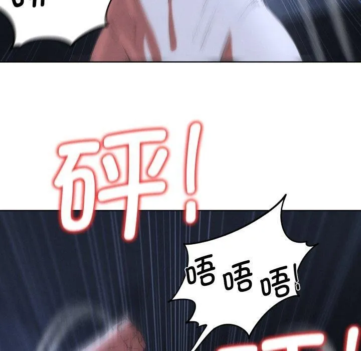 危险同学会-第66話 - 图片 60