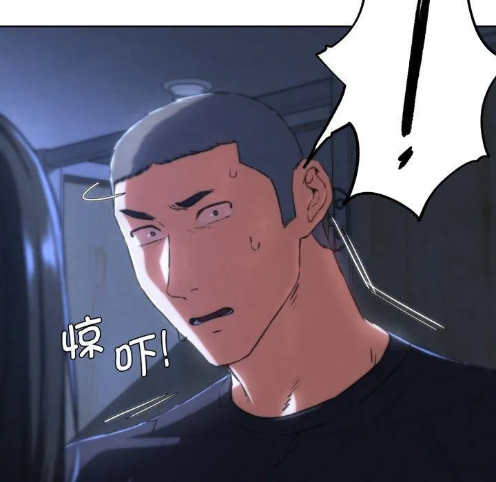 危险同学会-第66話 - 图片 69