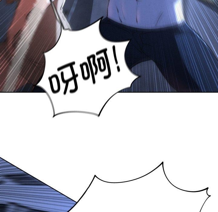 危险同学会第66話