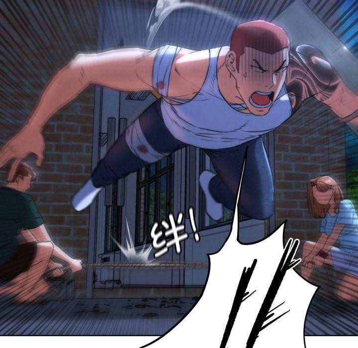 危险同学会第66話