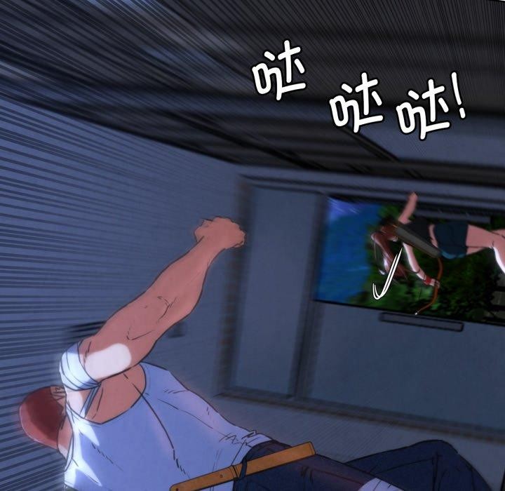 危险同学会第66話