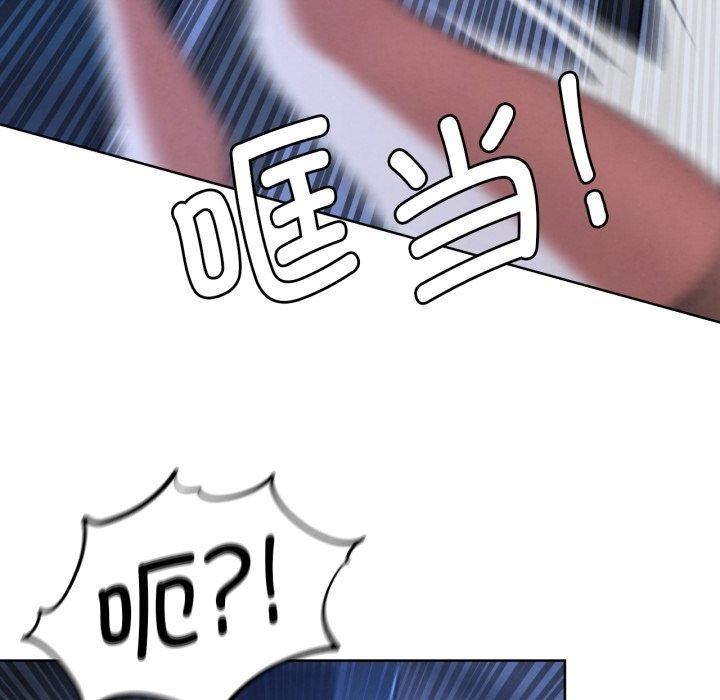 危险同学会第66話