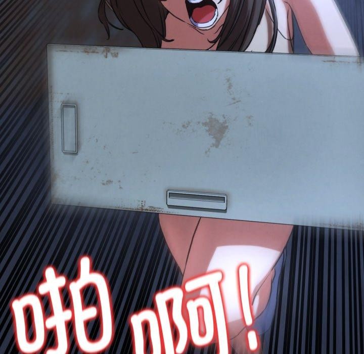 危险同学会第66話