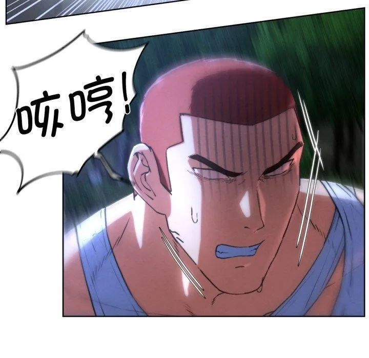 危险同学会-第66話 - 图片 130
