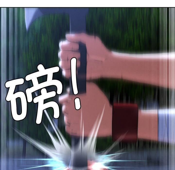 危险同学会第66話