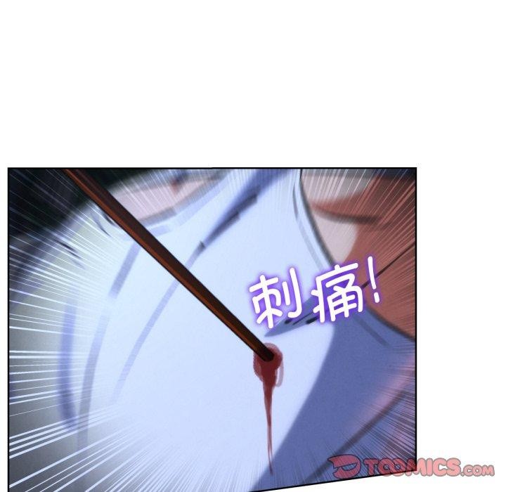 危险同学会第66話