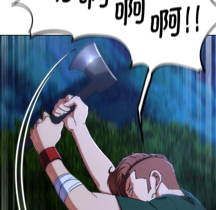 危险同学会第66話