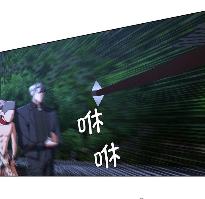 危险同学会第66話