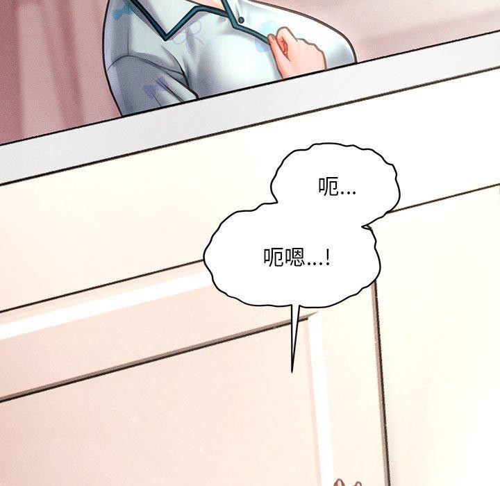 会长家的小儿子第14話