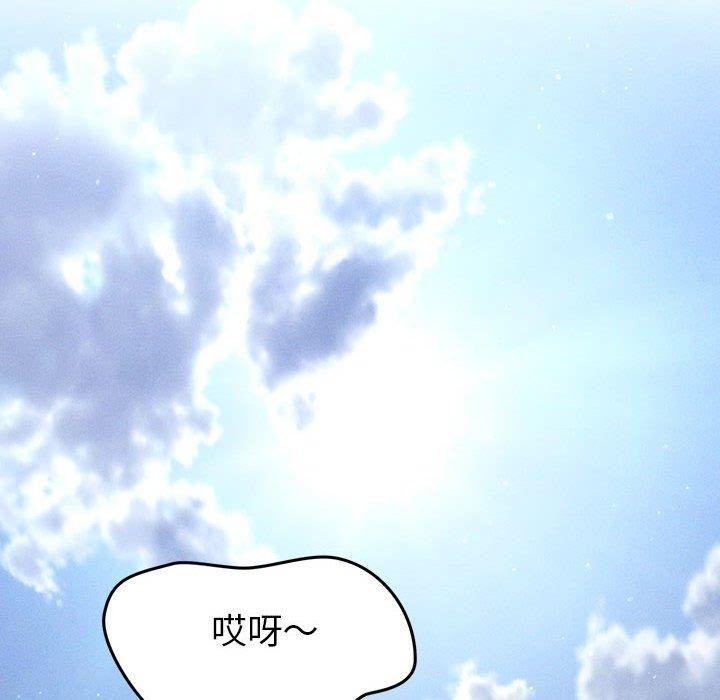 会长家的小儿子第14話