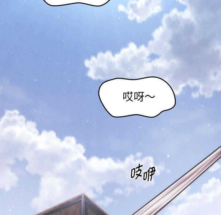 會長家的小兒子第14話