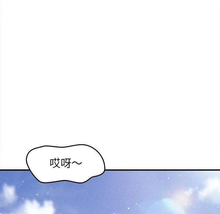 會長家的小兒子第14話