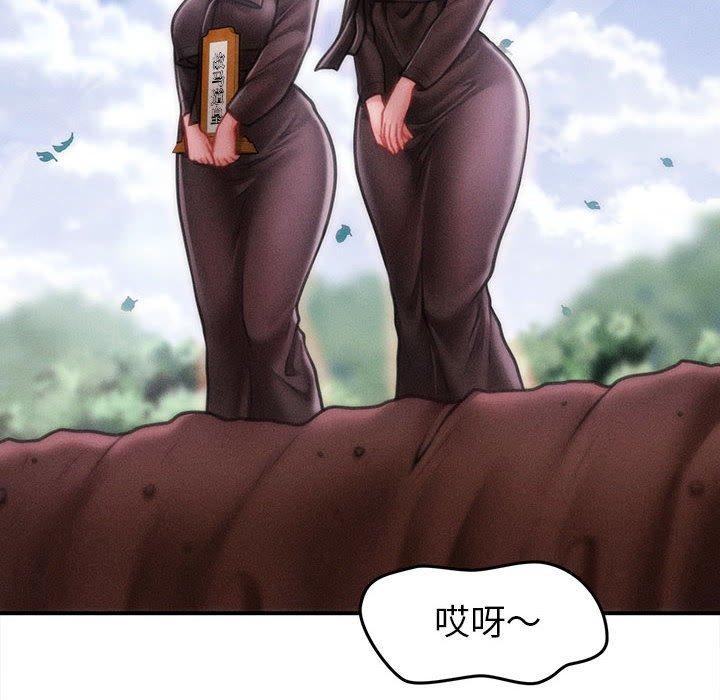 会长家的小儿子第14話