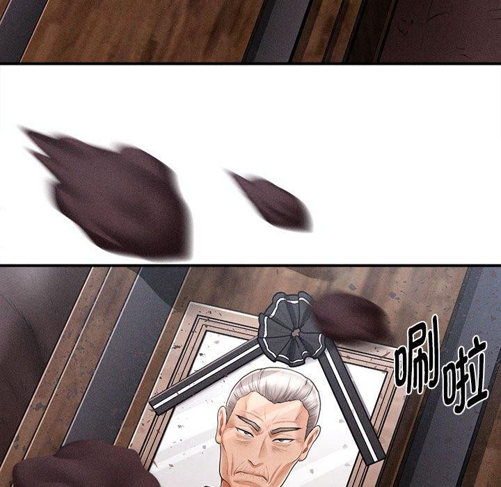 会长家的小儿子第14話