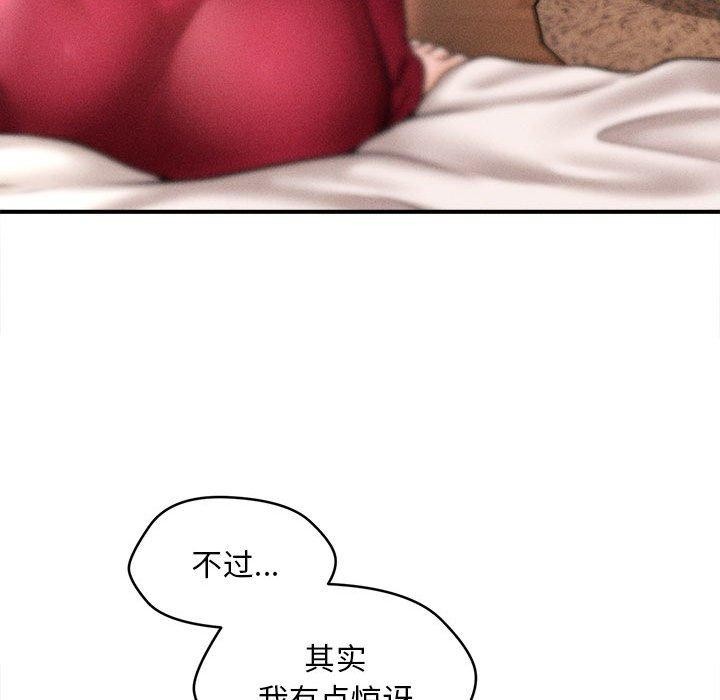 会长家的小儿子第14話