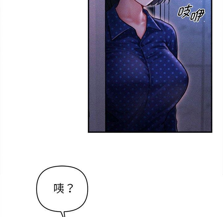 会长家的小儿子第14話