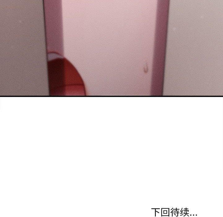 会长家的小儿子第14話