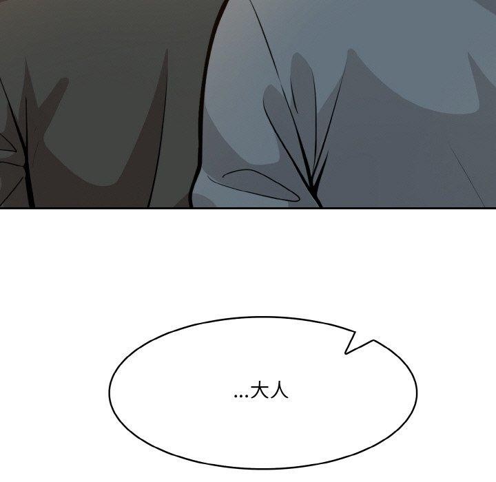 异世界骑士团长第17話