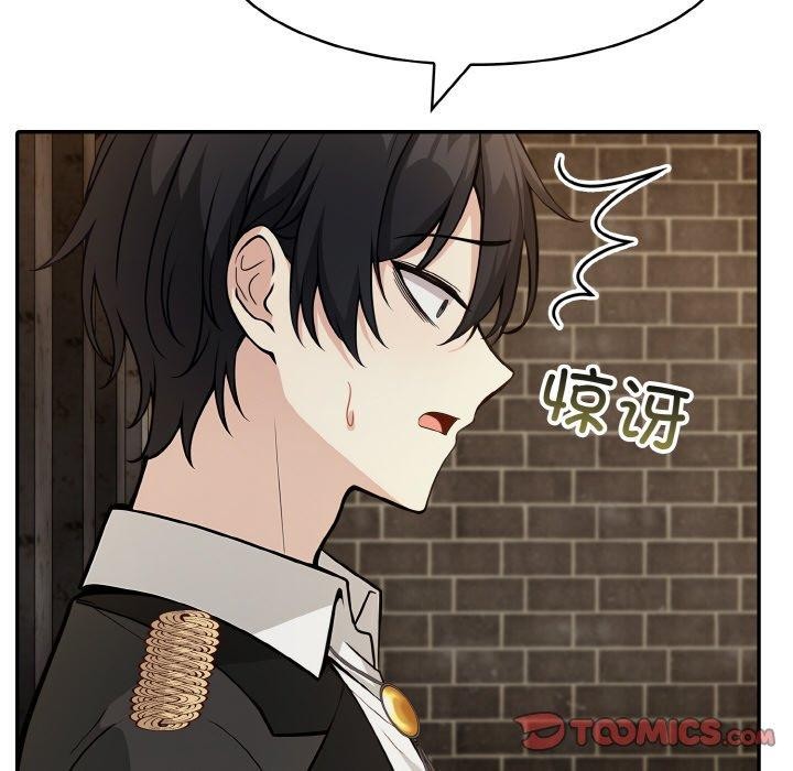 异世界骑士团长第17話