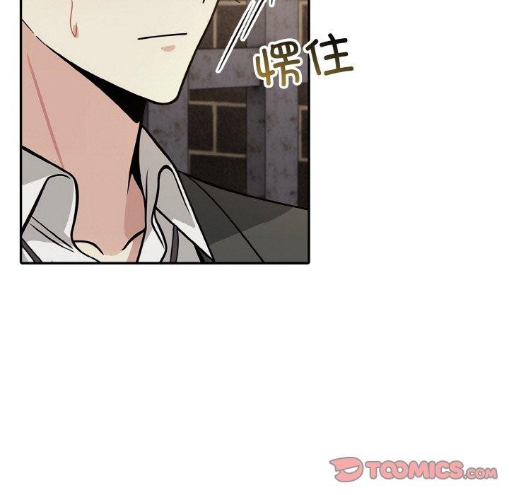 异世界骑士团长第17話