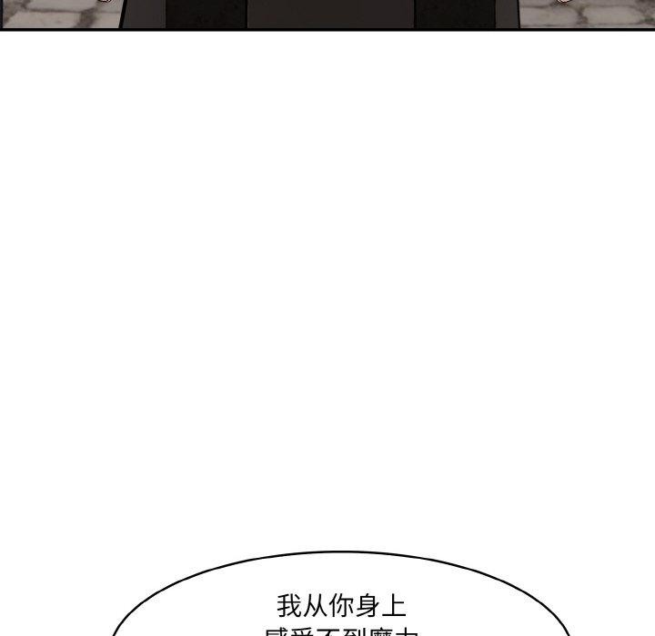 异世界骑士团长第17話