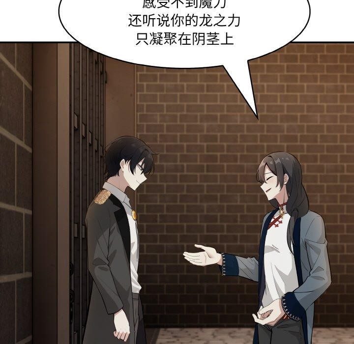 异世界骑士团长第17話