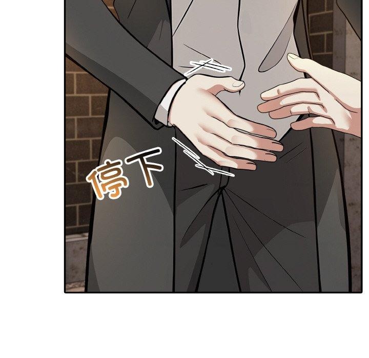 异世界骑士团长第17話