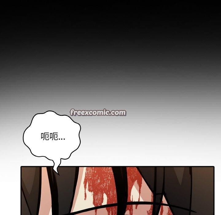 异世界骑士团长第17話