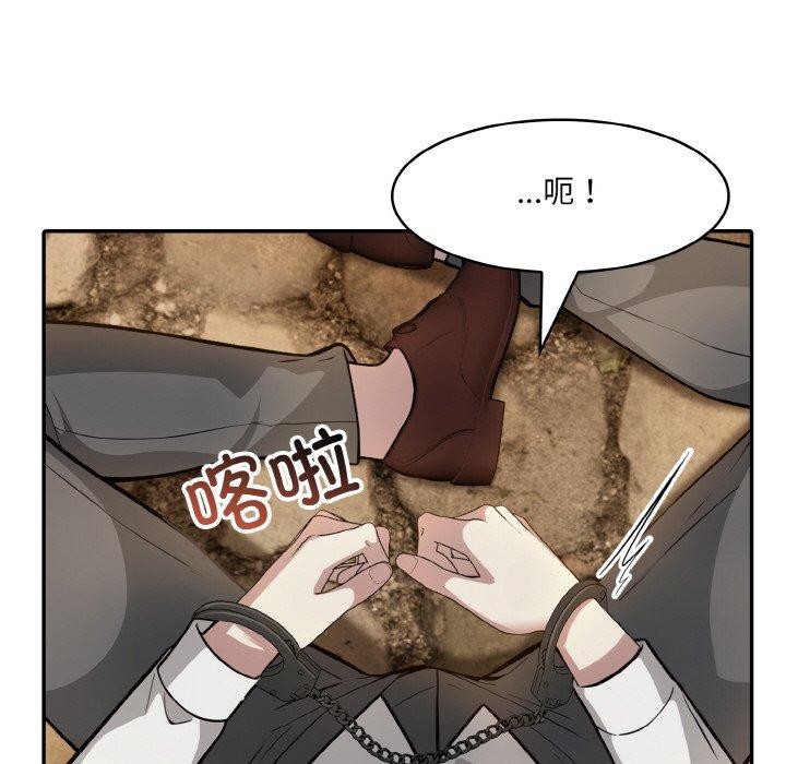 异世界骑士团长第17話