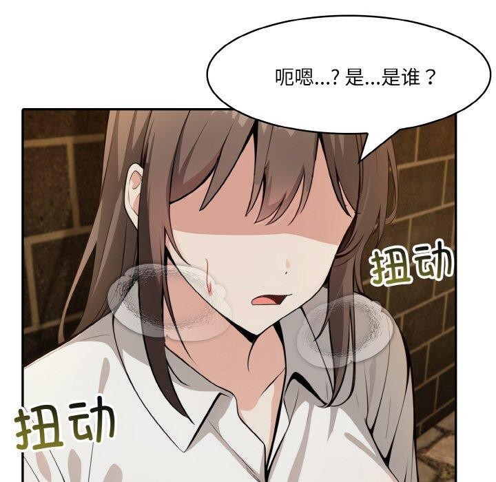 异世界骑士团长第17話