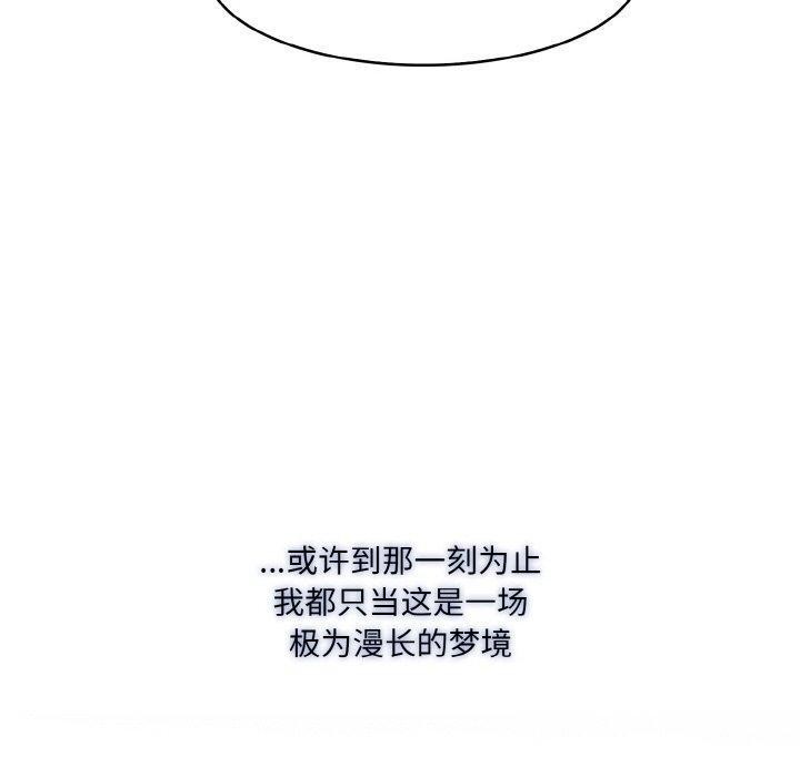 异世界骑士团长第17話