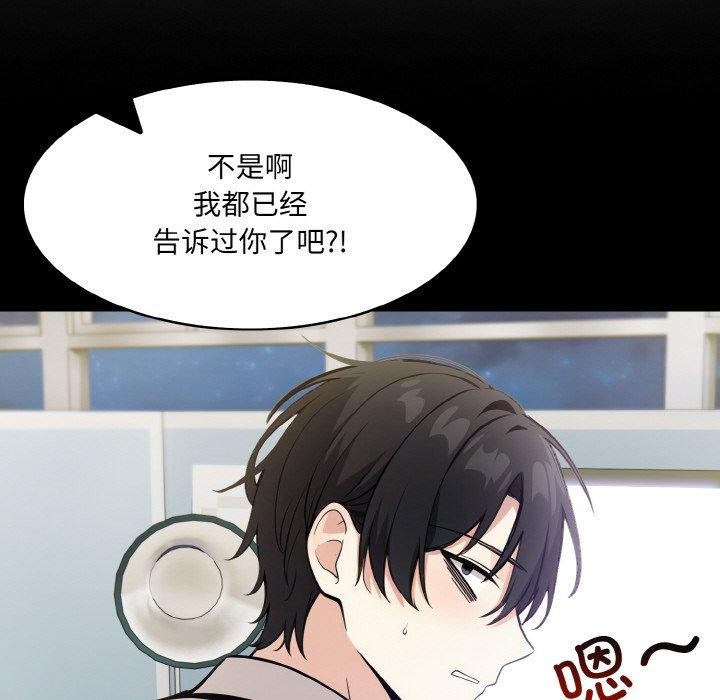 异世界骑士团长第17話