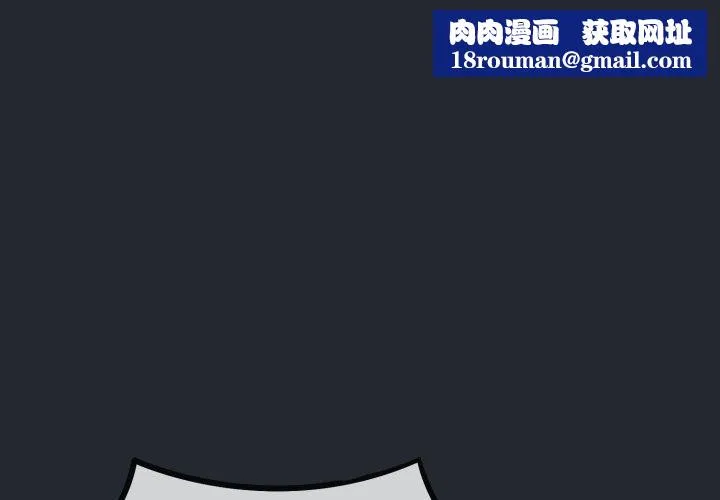 與初戀的以外同居第15話