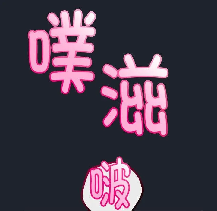 与初恋的以外同居-第15話 - 图片 34
