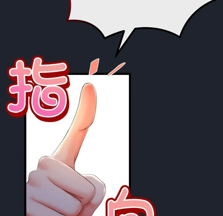 与初恋的以外同居-第15話 - 图片 46