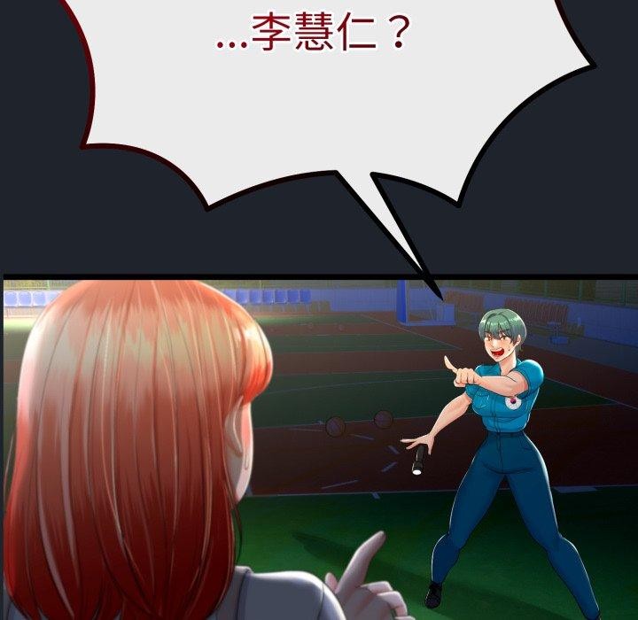 与初恋的以外同居第15話